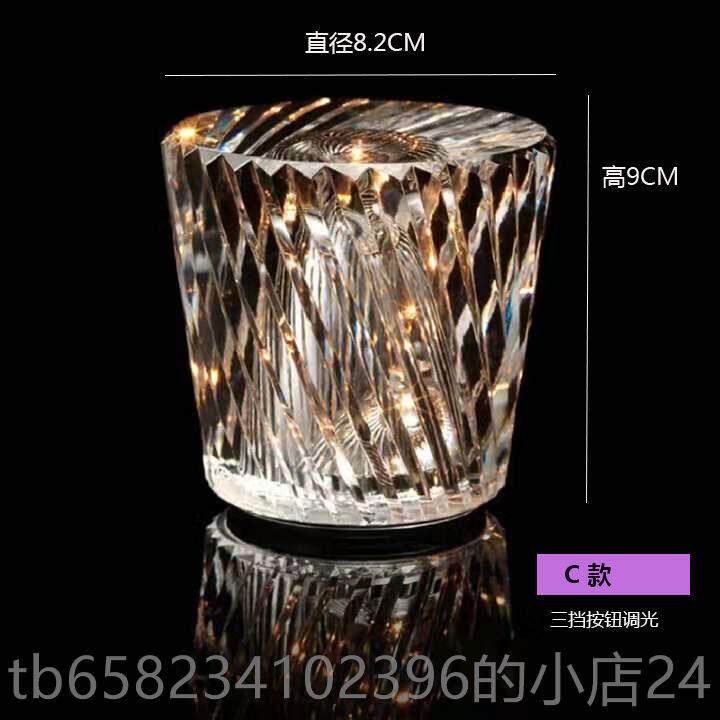 高档水晶钻石清充电灯吧酒吧氛围桌面灯创意卧室灯摆件蜡烛灯小夜