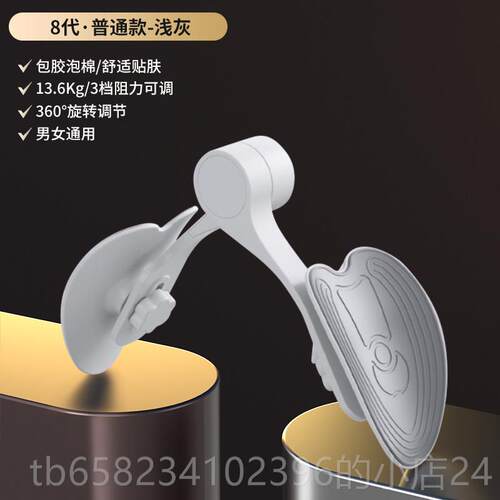 高档凯格尔练器男pc肌夹腿盆底训练器器训家用美腿瘦腿肌神器大腿