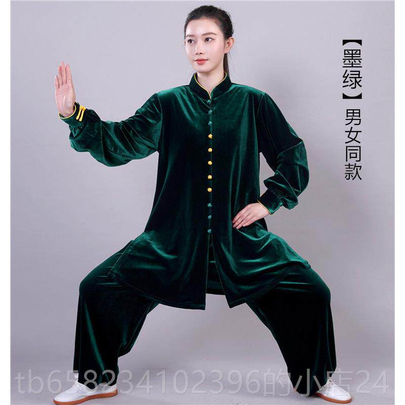 高档秋冬季加女厚金丝绒拳太极服新款韩高端中长款南绒太极练功服
