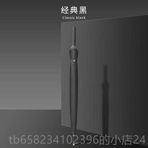 高档2柄4骨直男柄超大号雨伞加固加厚结实长双人直杆直把伞女商手
