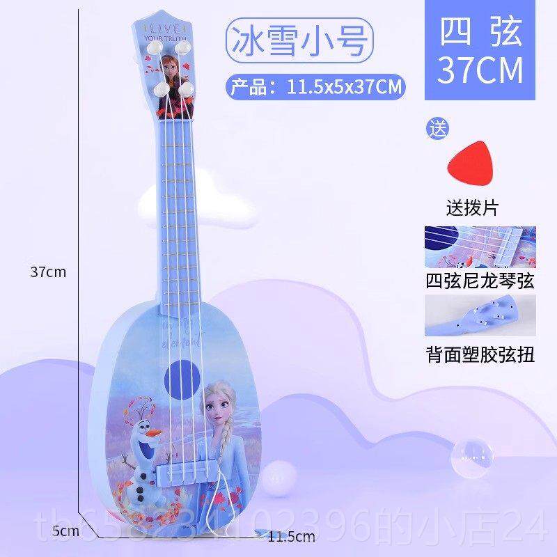 高档幼儿小提琴初学者爱一莎公主女39岁儿玩具手拉孩琴乐器生日礼