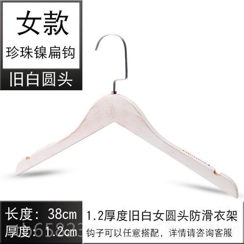 高档制logo服装店家挂防定滑宽肩实木衣用架裤架酒衣店西服婚纱衣