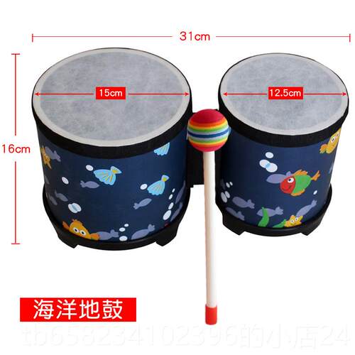 高档奥尔夫乐音乐玩具早教敲器击宝玩教具韩国小地鼓日生礼物宝手