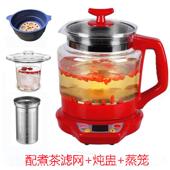 高档道泉2人升大容量养生壶老药专用可调节力加火厚玻璃煎壶煮茶