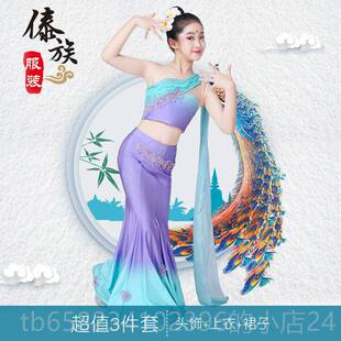 高档傣族服装儿童女傣舞蹈雀演舞出服女童独舞表演服孔舞剧族目舞