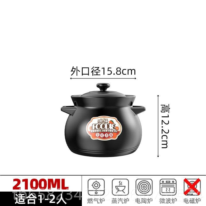 高档康舒家用燃气耐砂锅中药罐熬药高温烧不裂煎药陶壶干瓷煲汤小图片