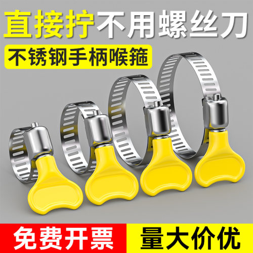 304不锈钢卡箍喉箍水管抱箍卡扣固定器水带扎箍紧箍圈夹紧器锁扣