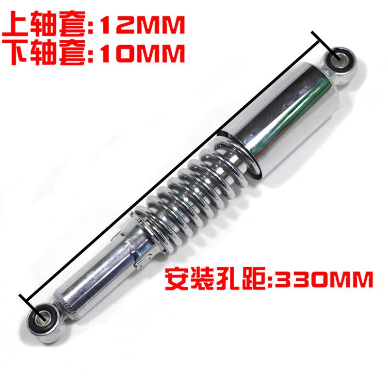 摩托车配件嘉陵70嘉陵JH70助力车48C48Q后减震建设JH48后避震器