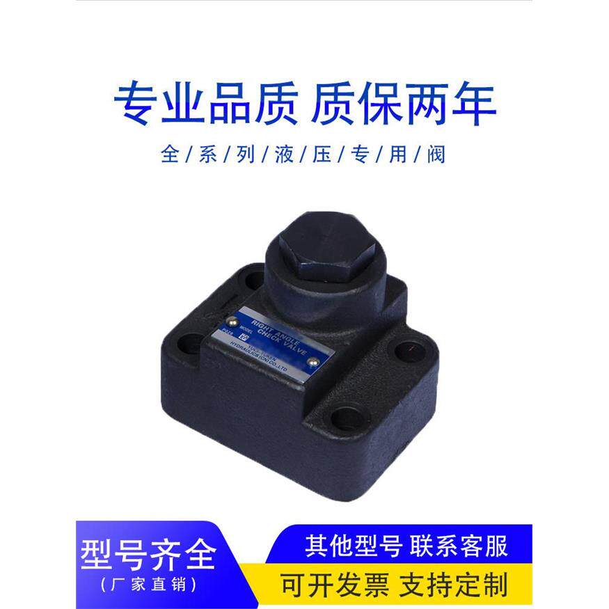 台湾镒力直角单向阀CRG-0