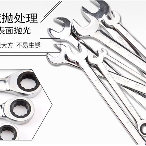 捷科工具棘轮快速两用扳手GR-10 12 13 14 16 17 18GR-S9 S12 8 7
