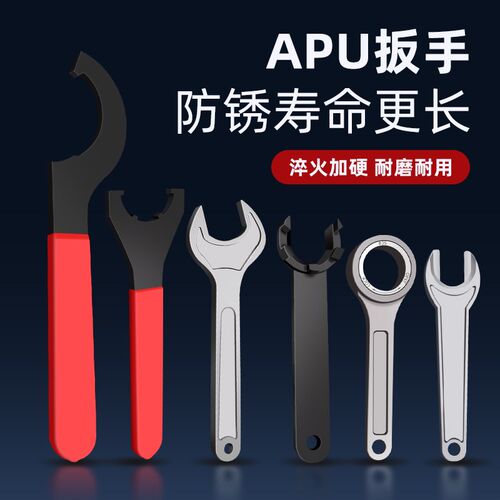 强力筒夹C32 42雕刻机C型扳手OZ25通用加硬APU08 13 16螺帽钻夹头