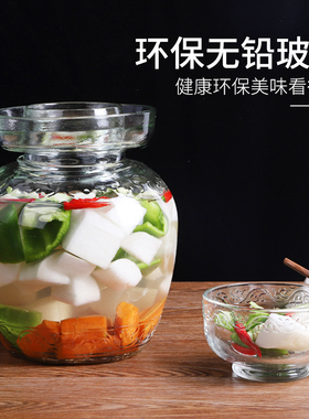 泡菜坛子罐玻璃密封罐食品级玻璃瓶带盖加厚家用腌菜腌制罐泡酸菜