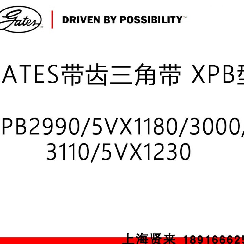 凌格风空压机原厂皮带 螺杆式空气压缩机专用传动带三角齿轮皮带