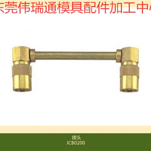 德标美制HASCO DME 桥式转模具快速接头JCB0200 300-SV开方式Z805