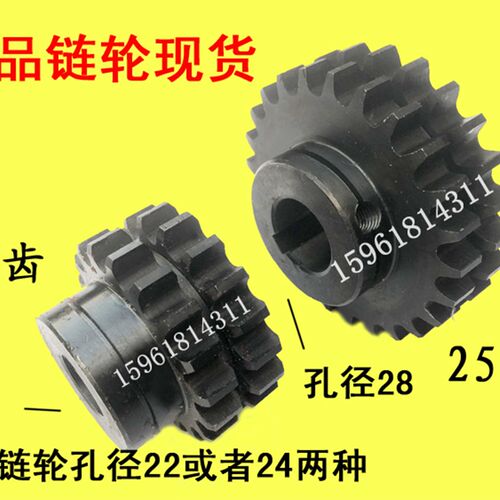 M1080无心磨床链条 链轮 M1080B无心磨导轮无声链条66节 险峰