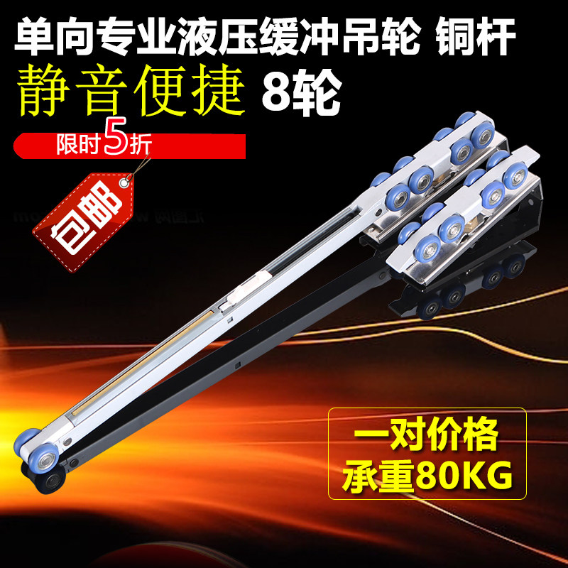推拉门移门滑轮单向缓冲轨道吊轮卫生间厨房门静音阻尼缓冲器吊滑