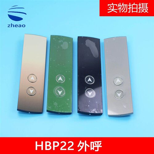 奥的斯电梯HBP22钢化玻璃外呼召唤盒 黑色/流沙金 LMBS430S全新