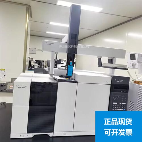Agilent安捷伦气相色谱质谱联用仪 GC-MS实验室仪器 7890B-5977B