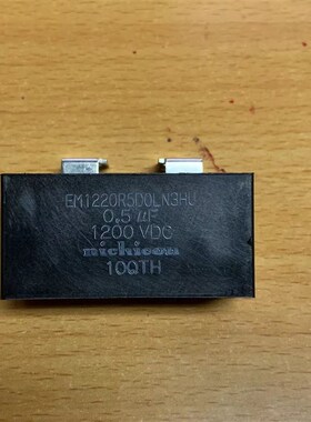 EM1220R5D0LN4HU 0.5UF 1200VDC富士变频器桥滤波突波吸收电容