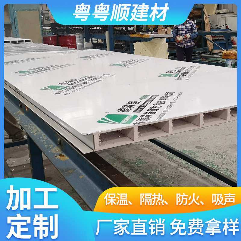 厂家定制加工手术室玻镁板彩钢玻镁板工程 玻镁夹芯板 中空玻镁板,3C数码配件,摄像机配件,淘宝优惠券,粉丝福利购,淘宝优惠卷