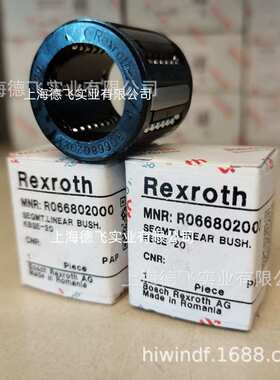 R0668020XX  R066802000 力士乐Rexroth直线轴承