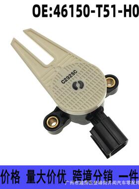 46150-T51-H01适用本田22-23款思域刹车踏板传感器行程制动感应器