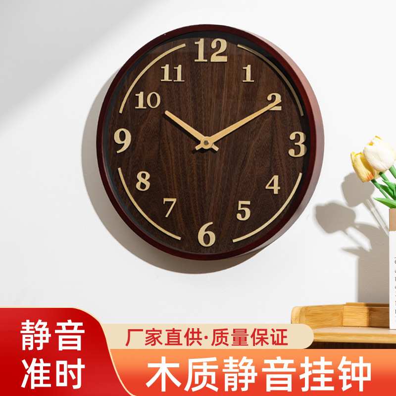 中古风木质静音挂钟:四时 胡桃木纹立体数字曲木框，新款装饰钟表