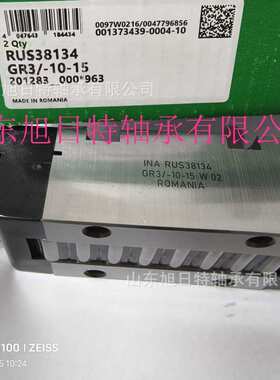 RUS38134-GR3/-10-15 XRT灌装机直线滚子轴承  XRT循环滚子轴承