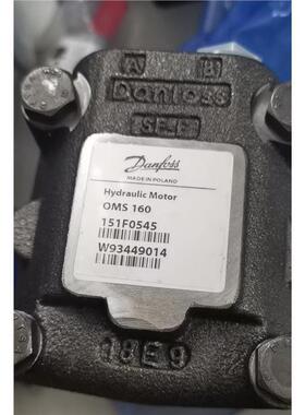 OMR200 151-0245 OMR160 151-0714丹佛斯Danfoss液压摆线马达