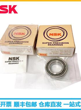NSK轴承7313AW 机床电动机用高速角接触球轴承7313BEAT85SUN深沟