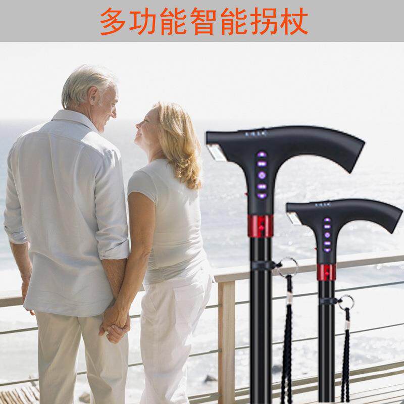 新款智能拐杖多功能收音机照明铝合金老人助行器会销礼品
