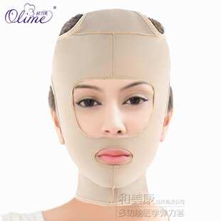 欧力美压力套弹力套面部加压颧骨套头套弹力绷带面罩C