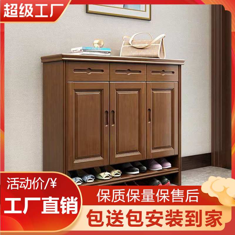 中式实木鞋柜鞋架现代简约玄关隔断柜防尘入户家用客厅收纳储物柜