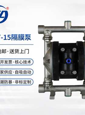 生产厂家 QBY-15不锈钢304气动隔膜自吸排污水泵 橡胶TPFE膜片