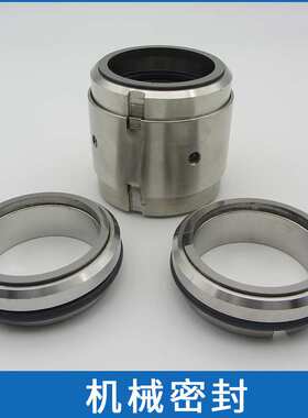 东方集团水泵机械密封DFCZ100-315K水封 氟胶泵用机械密封件 机封