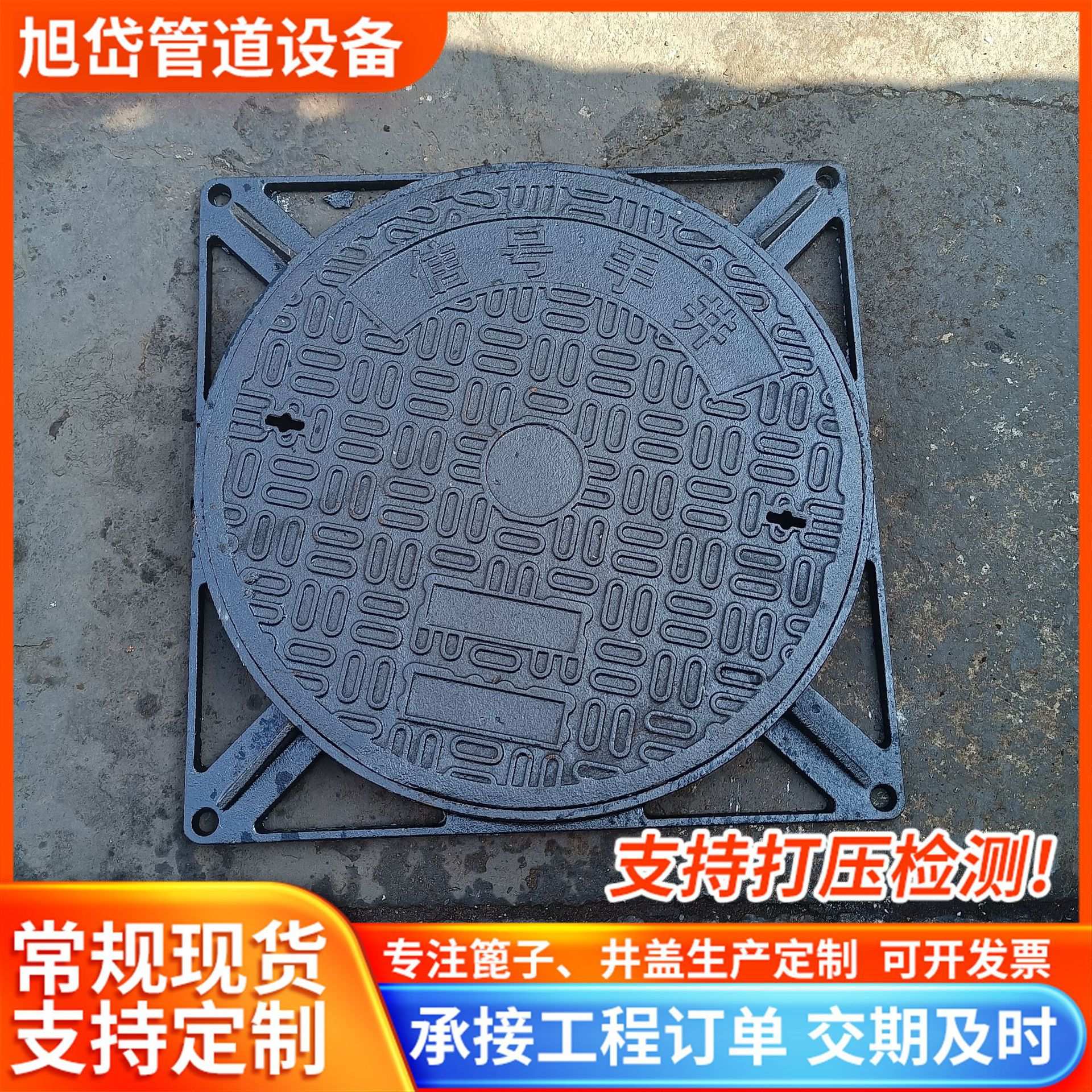 重型下沉式球墨铸铁井盖污水排水沟盖板厂家 外方内圆防盗井盖