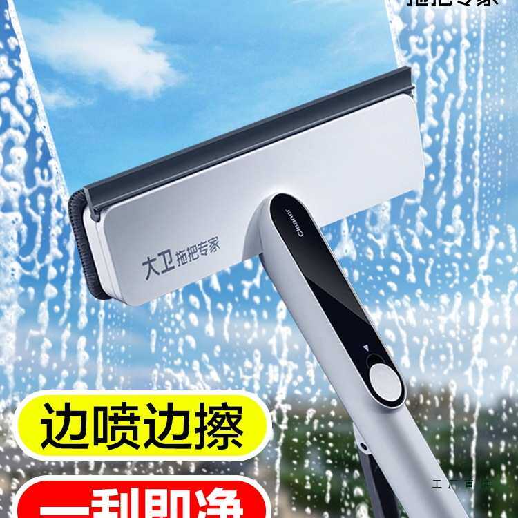 擦玻璃神家用器高层喷雾搽洗外窗户清洁刮水器板双面专用工具