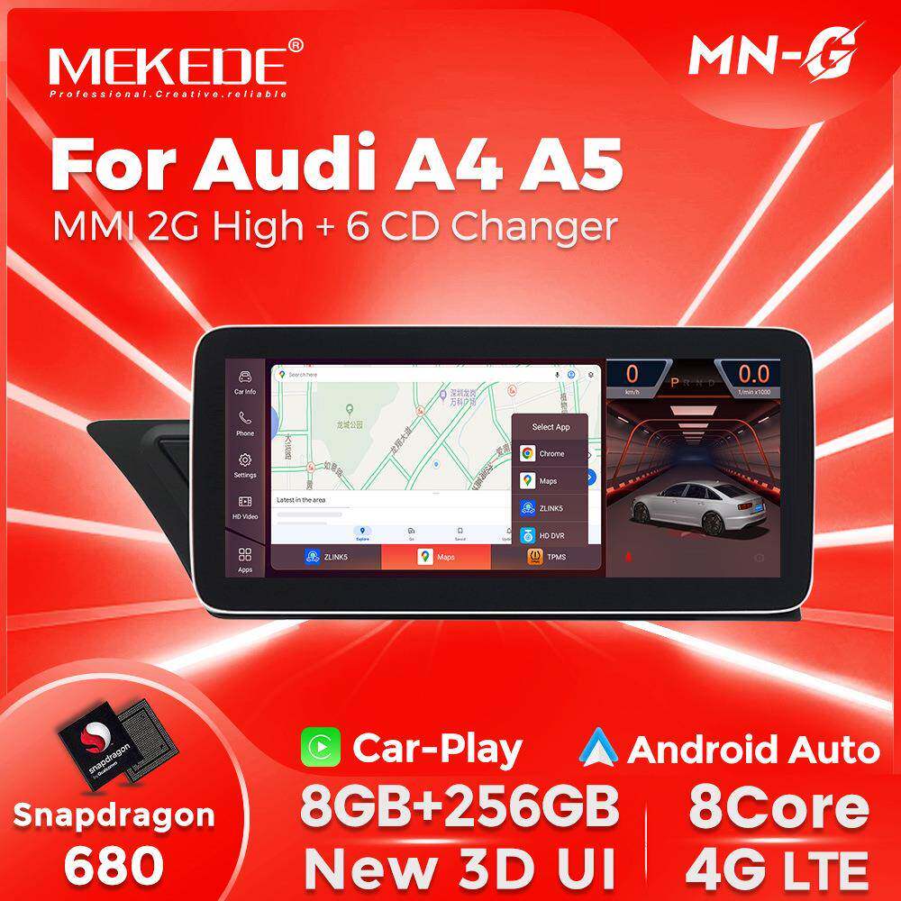适用于A4L/A5 2007-2009 MMI 2G 6 碟版 原车屏升级改装大屏导航