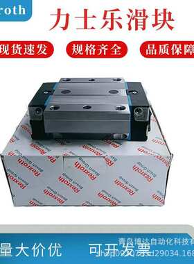 力士乐滑块导轨 R18222232X R18223232X R18224232X R18225232X