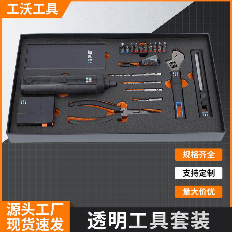 厂家家用五金工具套装多功能锂电手动维修电动螺丝刀套装工具