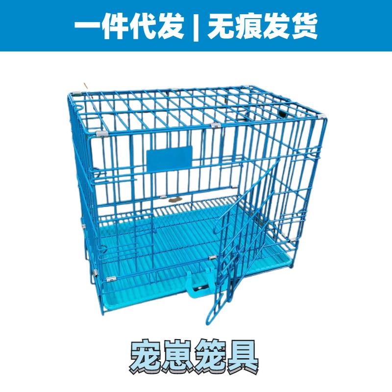 猫狗通用笼子铁丝笼可折叠宠物笼子泰迪犬狗丝笼室内家用