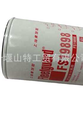 发动机滤清器ISZ13 QSZ13燃油滤清器4960197