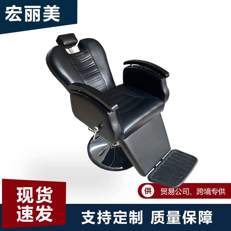 高档理发店座椅子美发椅发廊专用升降式倒复古剪发椅欧子美店放椅