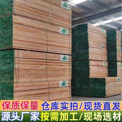 厂家直销进口奥古曼 奥克揽 红胡桃 桃花心 实木家具 室内装修板
