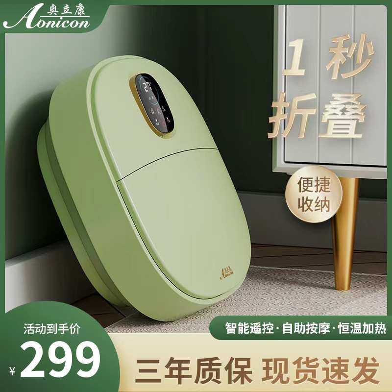 新款ZD-3000可折叠泡脚桶足浴盆全自动洗脚盆电动按摩加热,3C数码配件,摄像机配件,淘宝优惠券,粉丝福利购,淘宝优惠卷