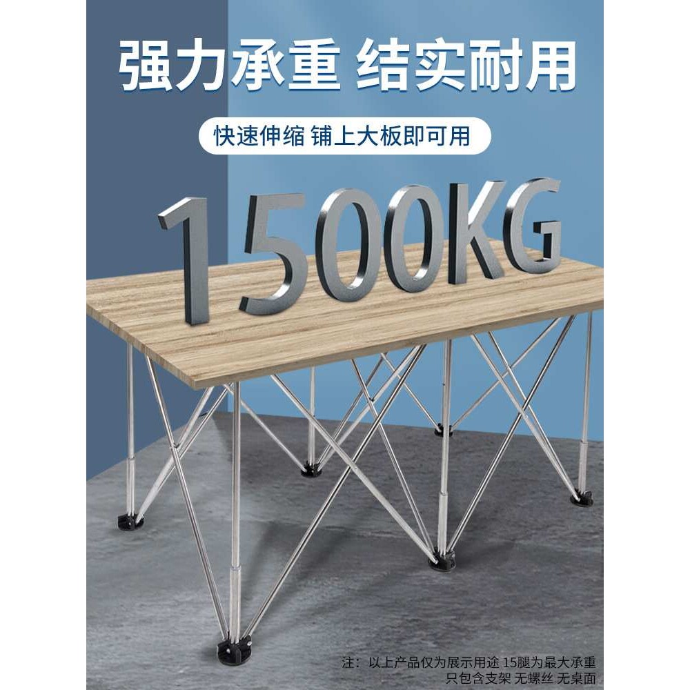 蜘蛛腿工作台木工铝合金焊接平台桌子多功能伸缩可折叠蜘蛛脚支架