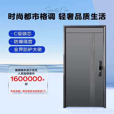 现代简约高档轻奢平开门甲级防盗门安全门家用进户门隔音加高门头
