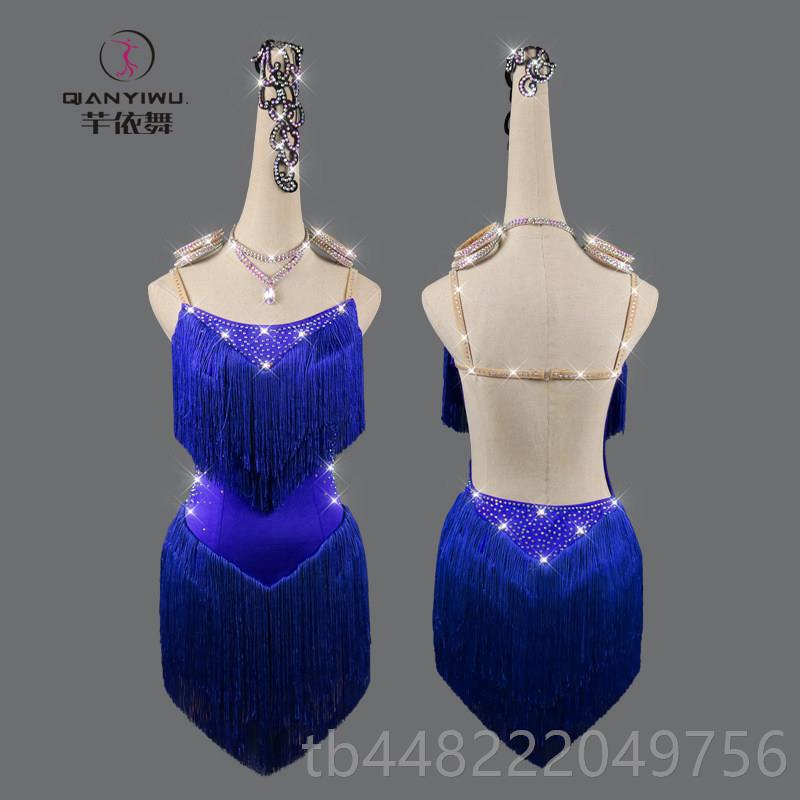 正品2025新少款服拉丁舞比赛表出成人专业花服演白色流苏裙儿女童图片