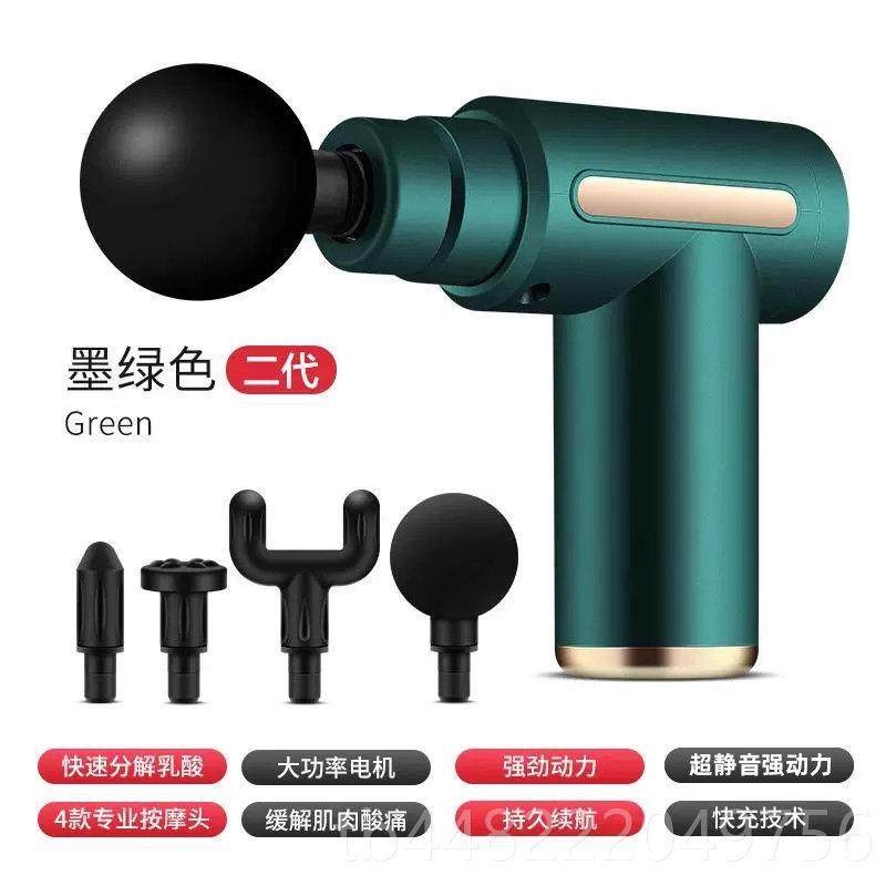 正品德国筋器膜枪肌肉按摩动专业多功能电迷你高频震颈椎按摩器动,个人护理/保健/按摩器材,按摩枪,淘宝优惠券,粉丝福利购,淘宝优惠卷