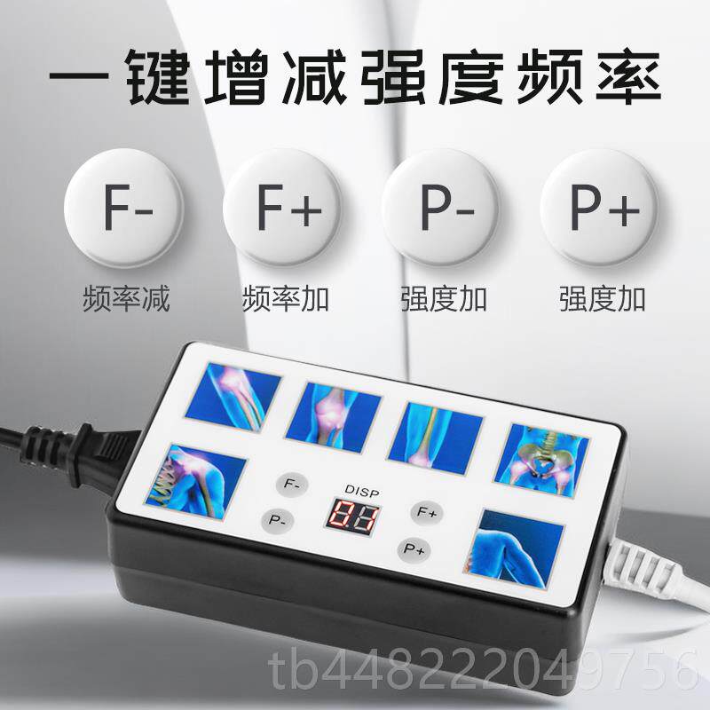 正品家用CTNHAL低能电磁点阵理疗机 外ED按摩仪多国插头量体配置